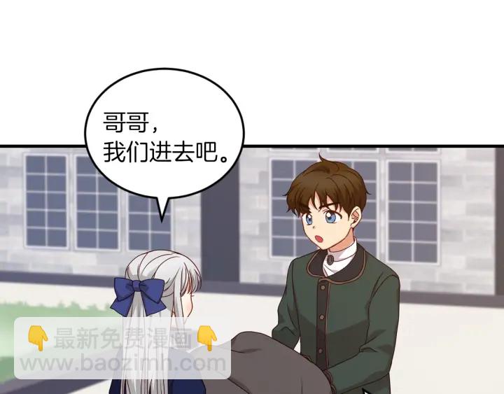 第19话 保护彼此82