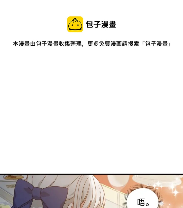 第20话 哥哥想做的事0
