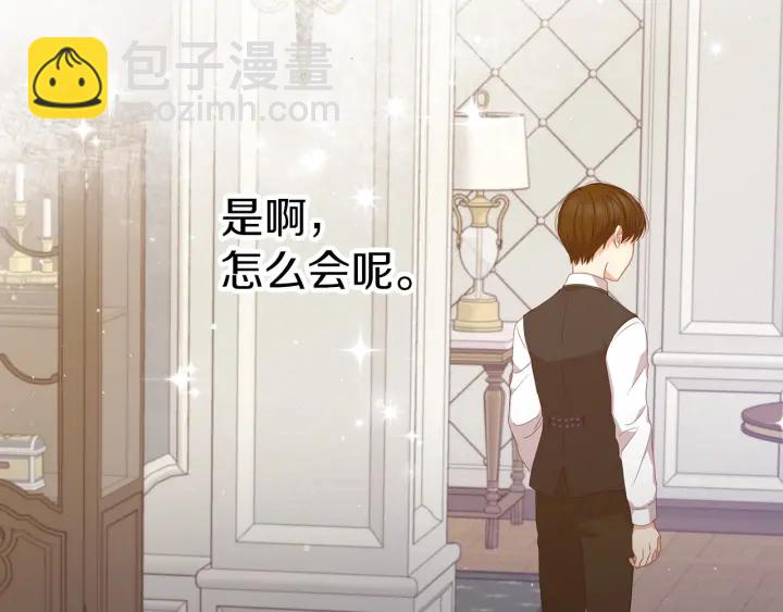 第20话 哥哥想做的事107