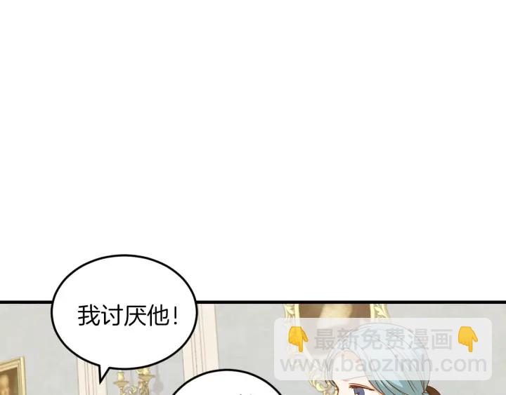第20话 哥哥想做的事13