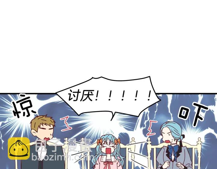 第20话 哥哥想做的事16