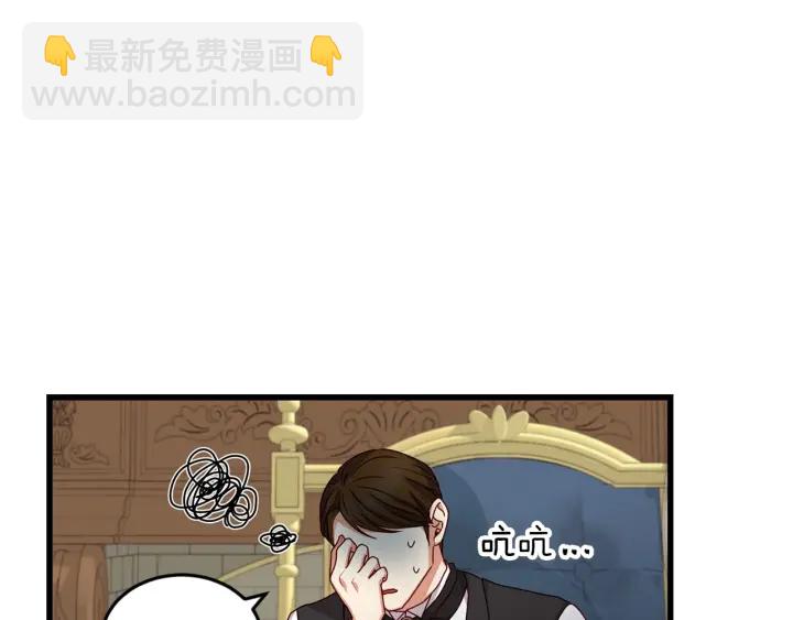 第20话 哥哥想做的事22