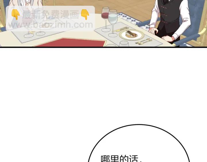 第20话 哥哥想做的事26