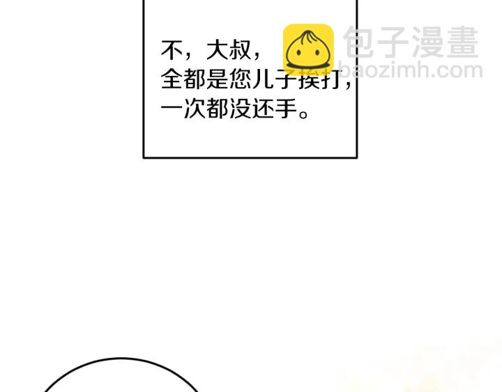 第20话 哥哥想做的事28