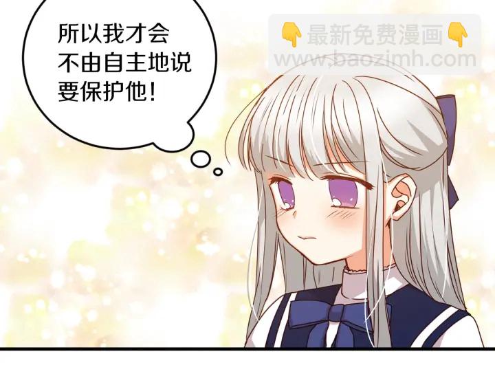 第20话 哥哥想做的事29