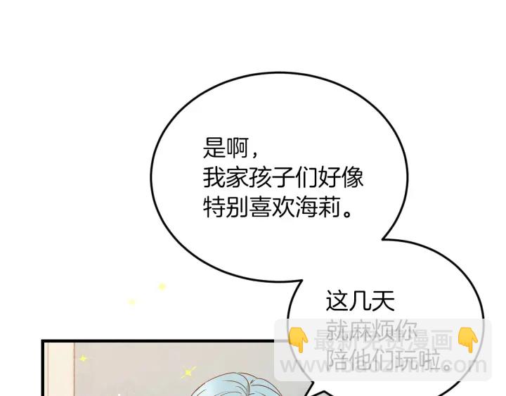 第20话 哥哥想做的事30