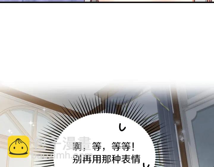 第20话 哥哥想做的事34