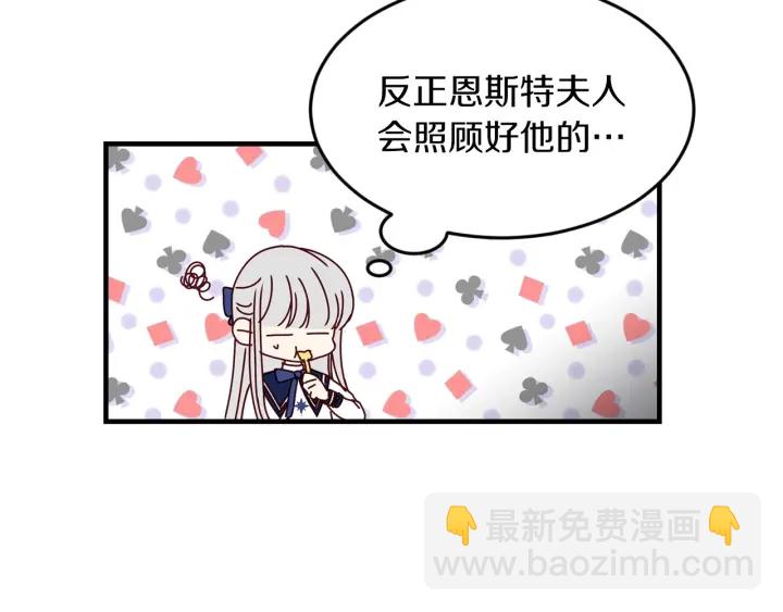 第20话 哥哥想做的事41