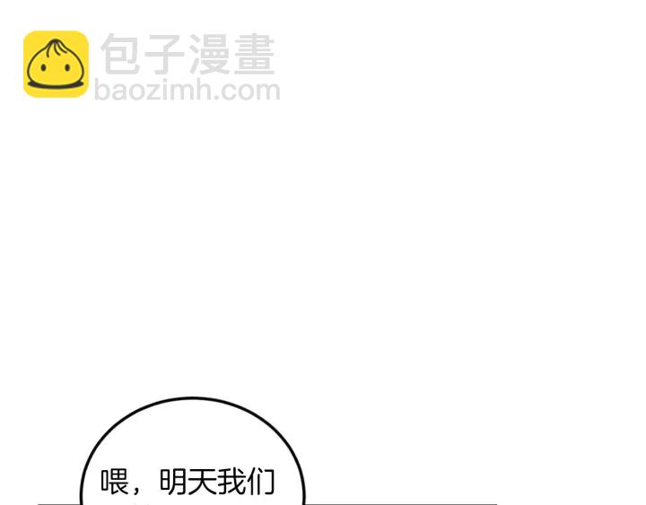 第20话 哥哥想做的事45