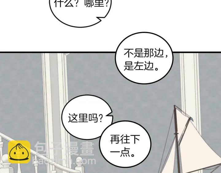 第20话 哥哥想做的事55