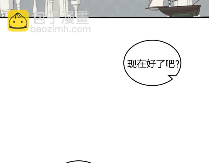 第20话 哥哥想做的事56