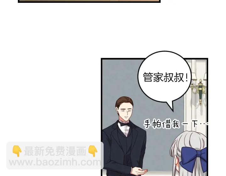 第20话 哥哥想做的事58