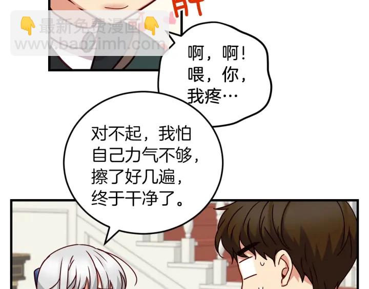 第20话 哥哥想做的事64