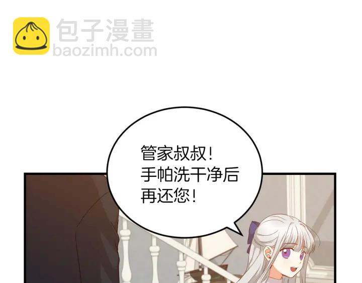 第20话 哥哥想做的事68