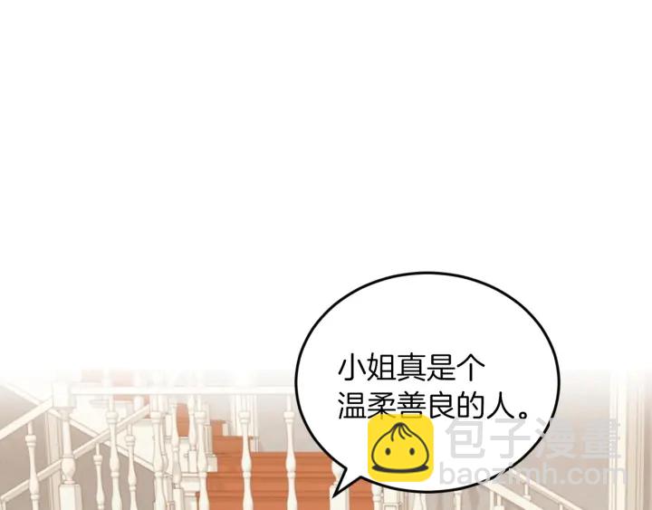 第20话 哥哥想做的事74