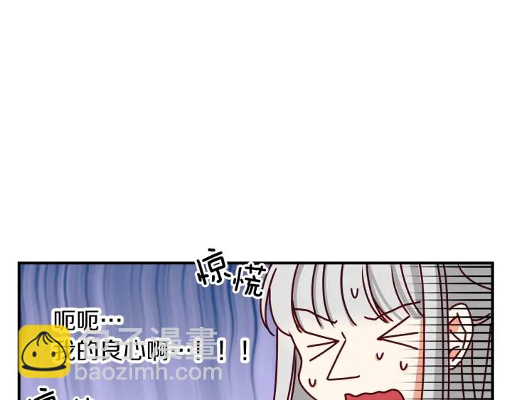 第20话 哥哥想做的事76