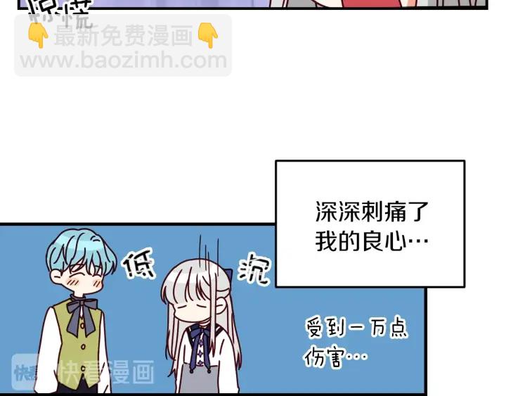第20话 哥哥想做的事77