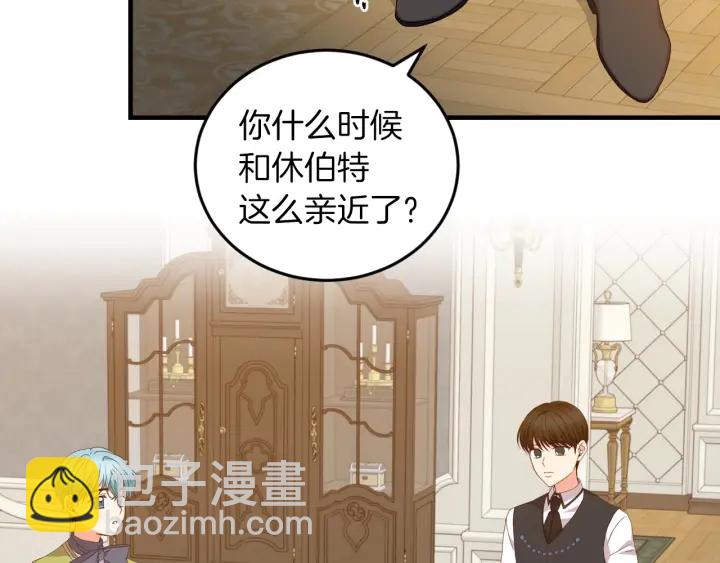 第20话 哥哥想做的事79