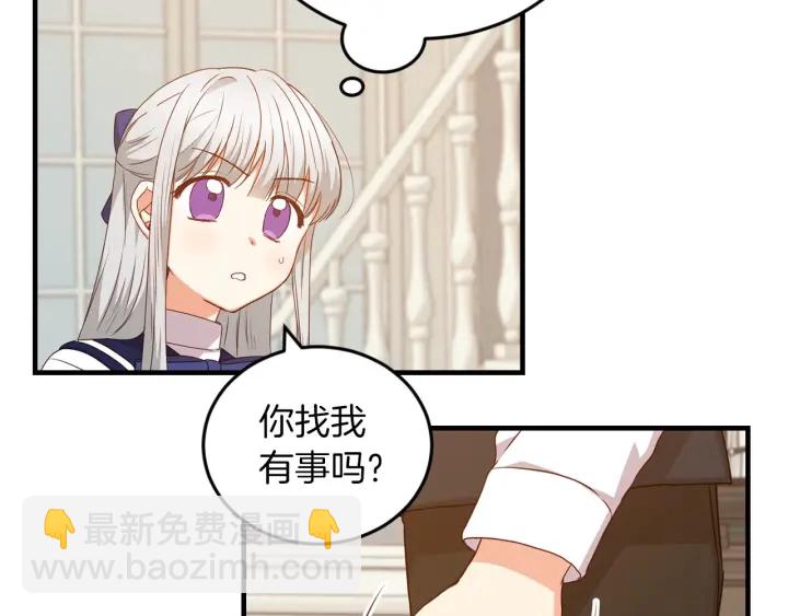 第20话 哥哥想做的事87