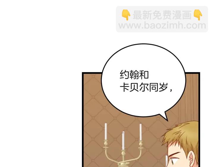 第20话 哥哥想做的事9