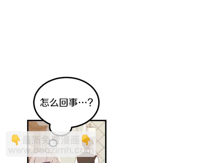 第20话 哥哥想做的事90