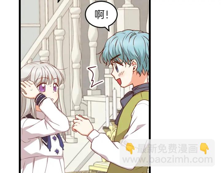 第20话 哥哥想做的事95