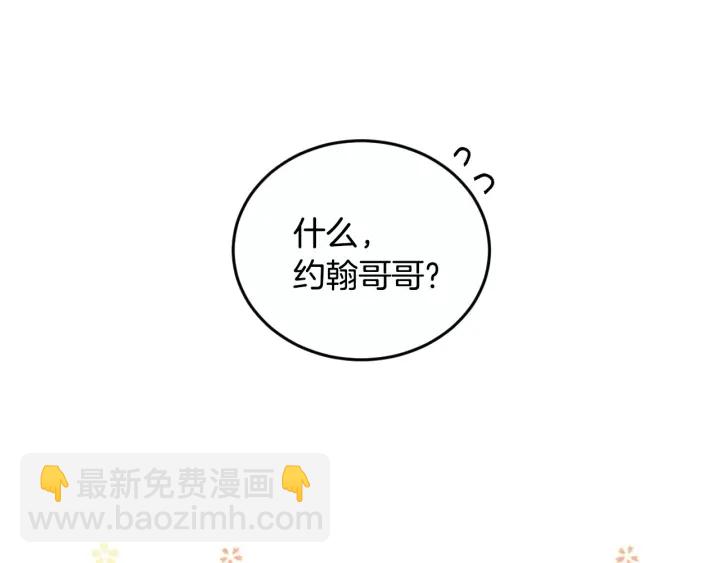 第21话 她不想和你玩10