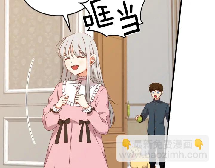 第21话 她不想和你玩100