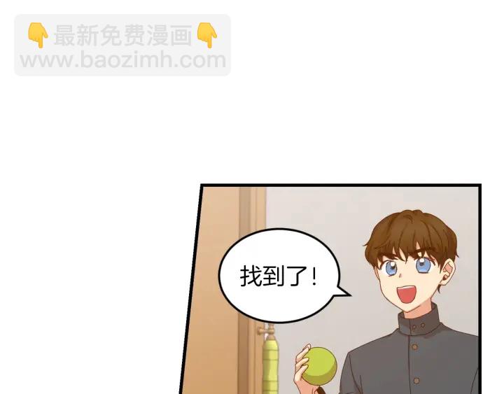 第21话 她不想和你玩106