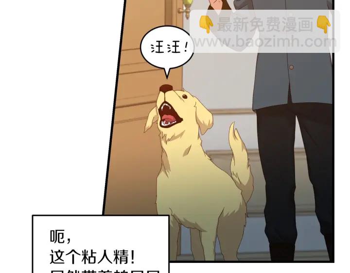 第21话 她不想和你玩107