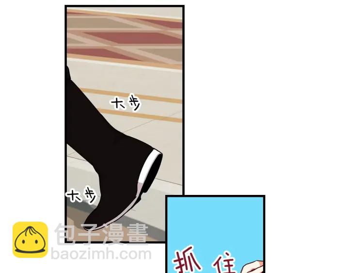 第21话 她不想和你玩113