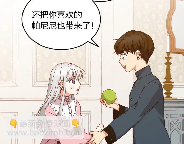 第21话 她不想和你玩115