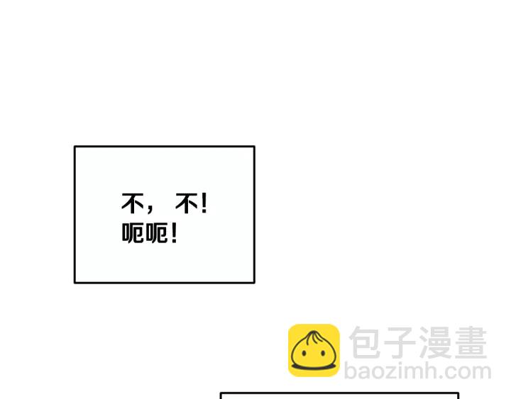 第21话 她不想和你玩12