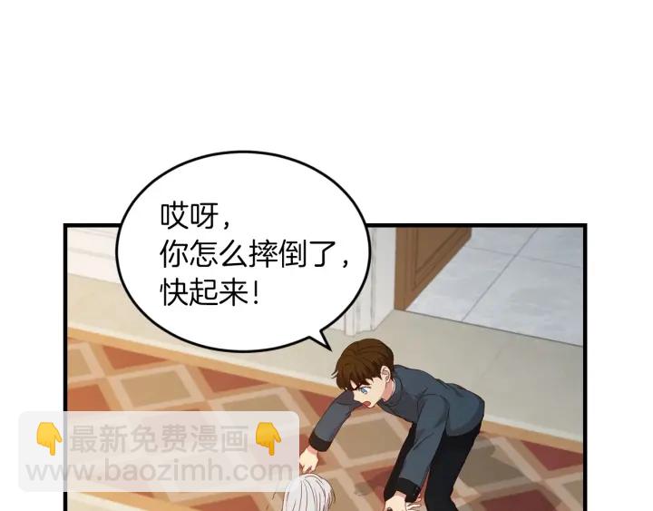 第21话 她不想和你玩123