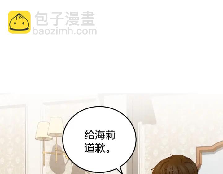 第21话 她不想和你玩127