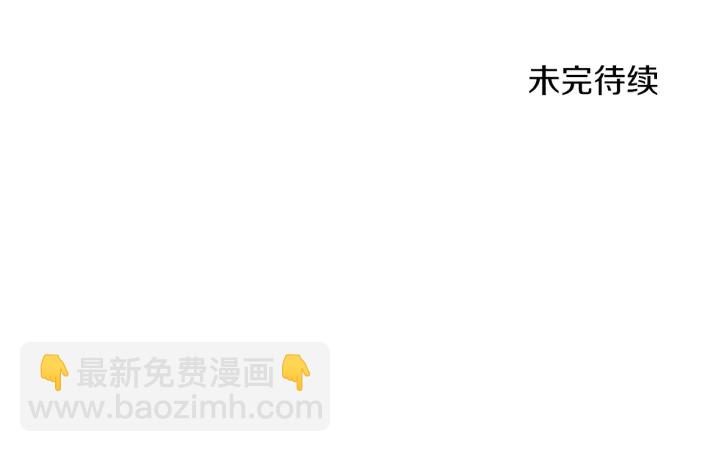 第21话 她不想和你玩129