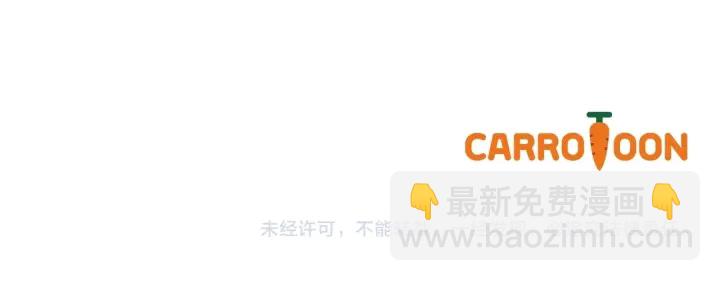 第21话 她不想和你玩130