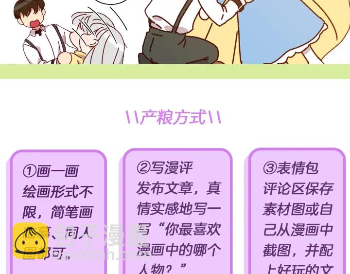 第21话 她不想和你玩132