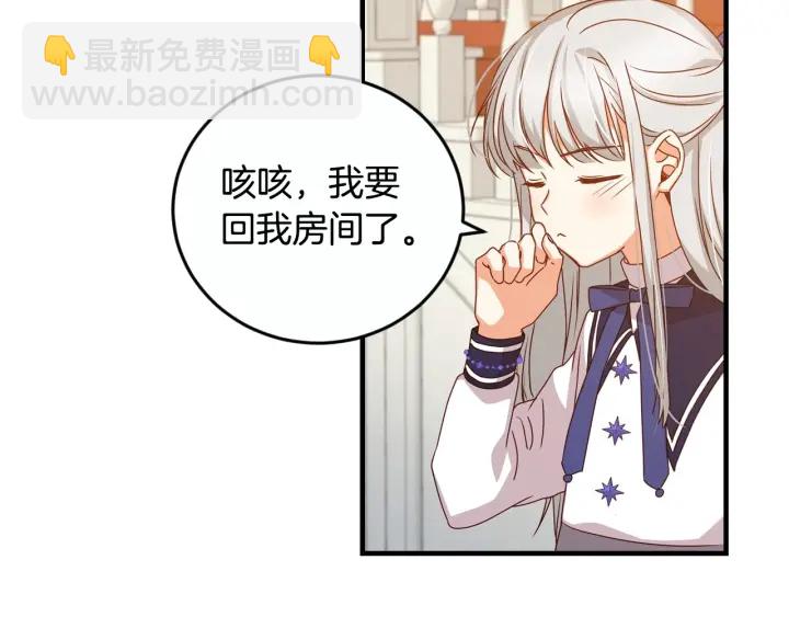 第21话 她不想和你玩15