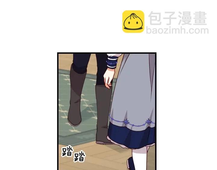 第21话 她不想和你玩20