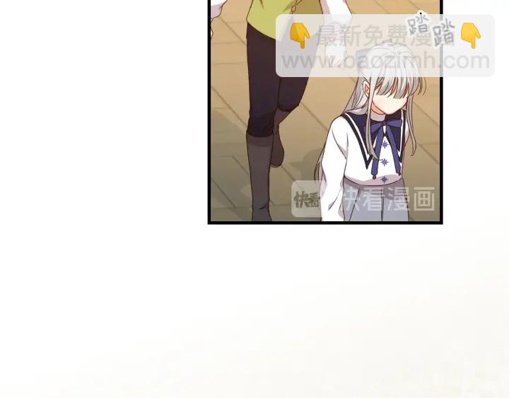 第21话 她不想和你玩22