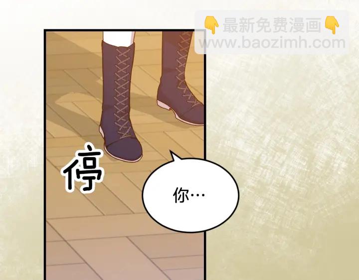第21话 她不想和你玩23