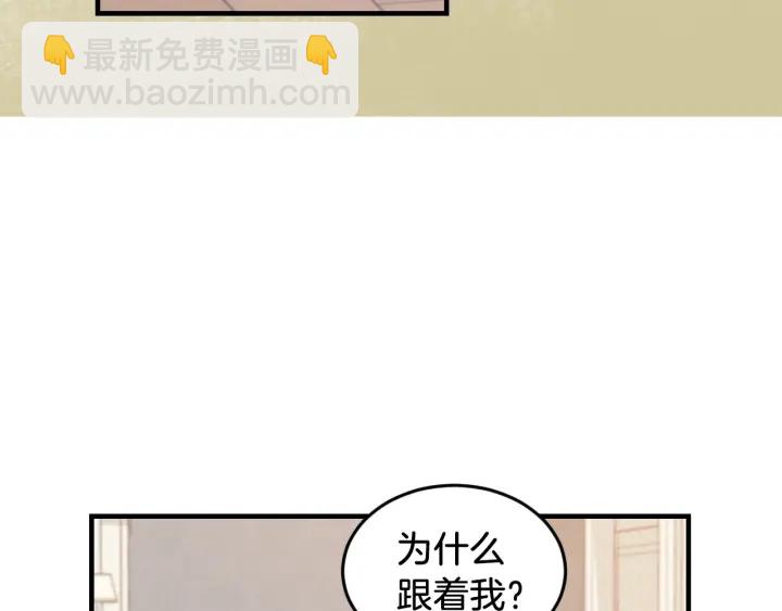 第21话 她不想和你玩24