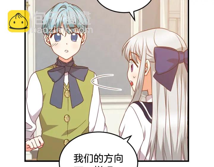 第21话 她不想和你玩25