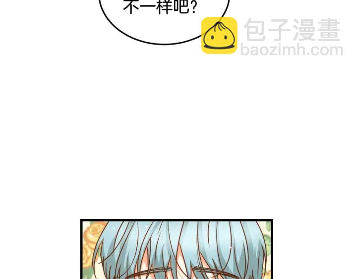 第21话 她不想和你玩26