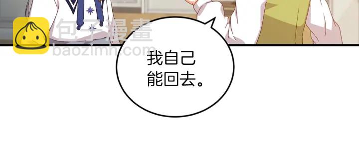 第21话 她不想和你玩30