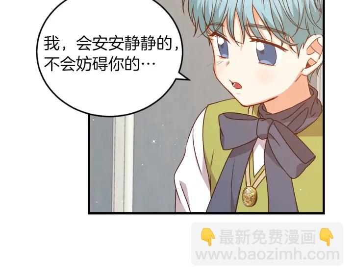 第21话 她不想和你玩34