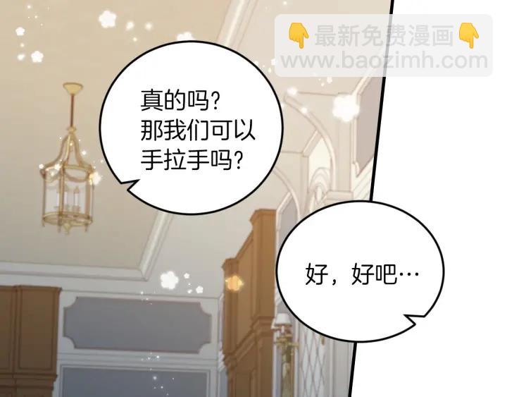 第21话 她不想和你玩37