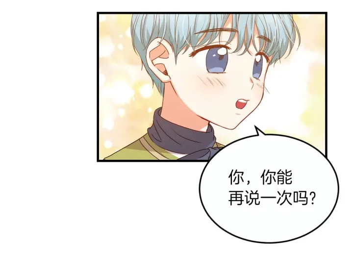 第21话 她不想和你玩4