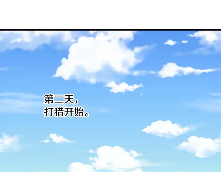 第21话 她不想和你玩44